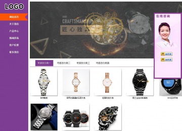 商務(wù)型成品案例站No:8830