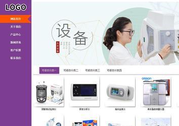 商務(wù)型成品案例站No:8830