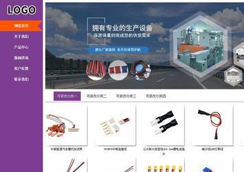 商務(wù)型成品案例站No:8830