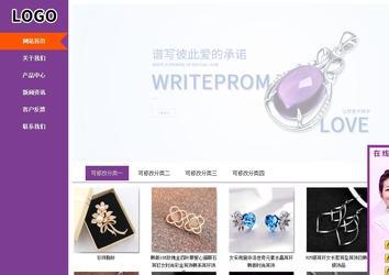 商務(wù)型成品案例站No:8830