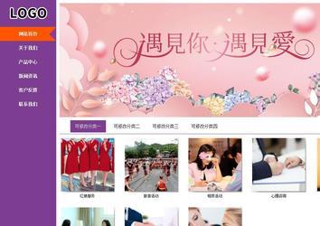 商務(wù)型成品案例站No:8830