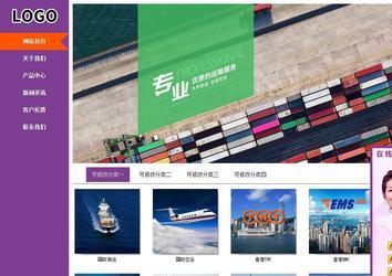 商務(wù)型成品案例站No:8830