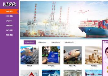 商務(wù)型成品案例站No:8830