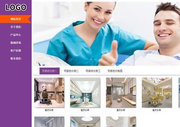 商務(wù)型成品案例站No:8830