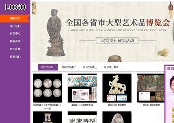 商務型成品案例站No:8830