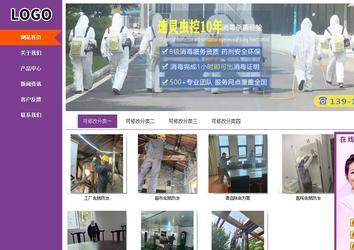 商務(wù)型成品案例站No:8830