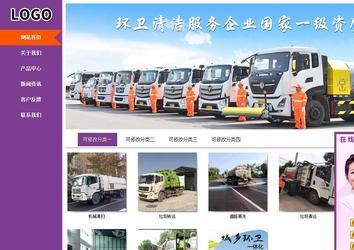 商務(wù)型成品案例站No:8830