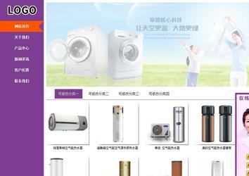 商務型成品案例站No:8830