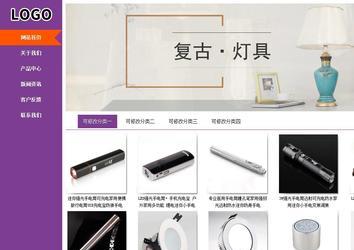 商務(wù)型成品案例站No:8830