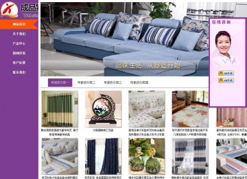 商務(wù)型成品案例站No:8830