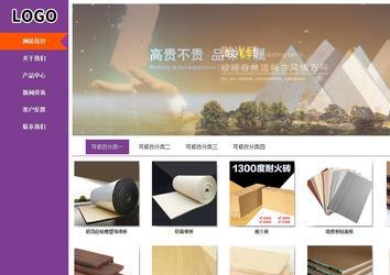 商務(wù)型成品案例站No:8830