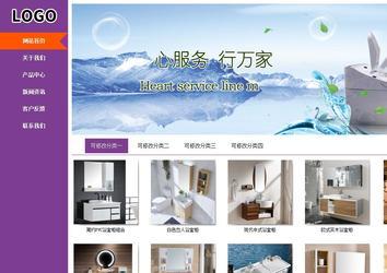 商務(wù)型成品案例站No:8830