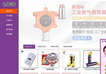 商務(wù)型成品案例站No:8830