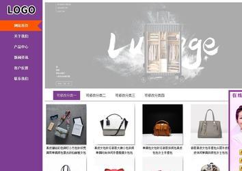 商務(wù)型成品案例站No:8830