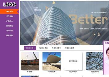 商務(wù)型成品案例站No:8830