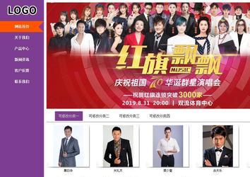 商務(wù)型成品案例站No:8830