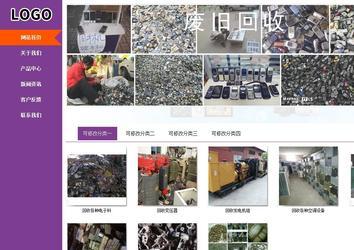 商務(wù)型成品案例站No:8830