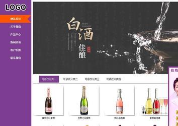 商務(wù)型成品案例站No:8830