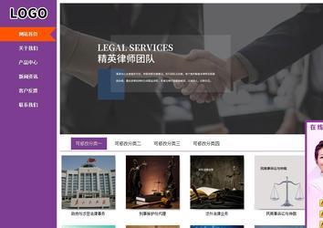 商務(wù)型成品案例站No:8830