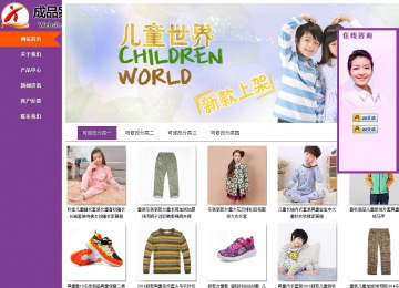 商務(wù)型成品案例站No:8830