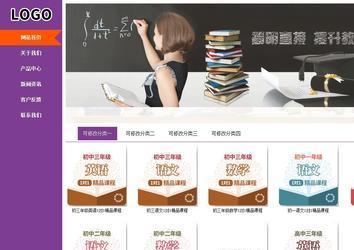 商務(wù)型成品案例站No:8830