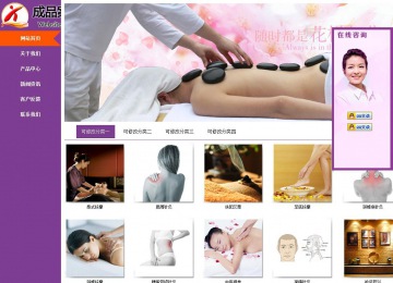 商務(wù)型成品案例站No:8830