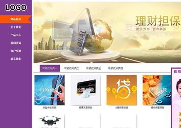 商務(wù)型成品案例站No:8830