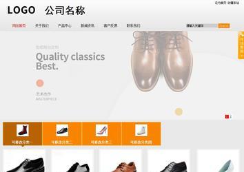 商務型成品案例站No:8831