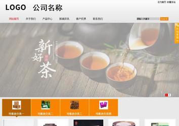 商務(wù)型成品案例站No:8831