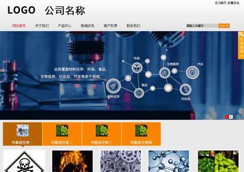 商務型成品案例站No:8831