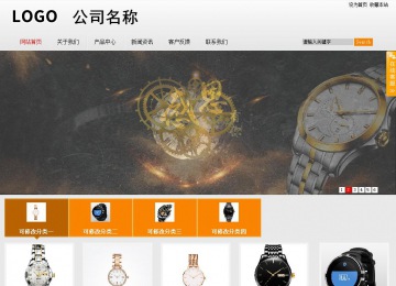 商務(wù)型成品案例站No:8831