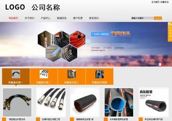 商務(wù)型成品案例站No:8831