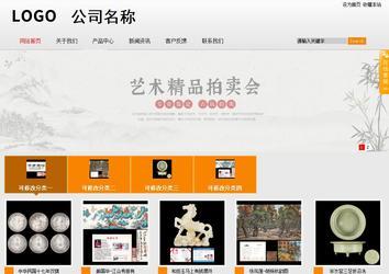 商務(wù)型成品案例站No:8831