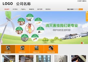 商務(wù)型成品案例站No:8831