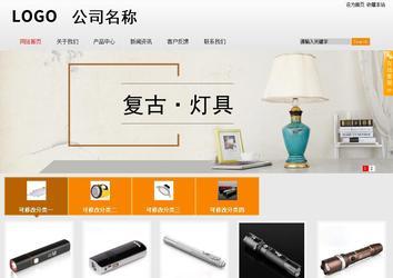 商務型成品案例站No:8831