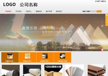 商務(wù)型成品案例站No:8831