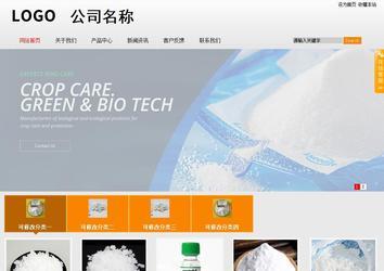 商務(wù)型成品案例站No:8831