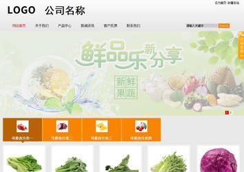 商務(wù)型成品案例站No:8831