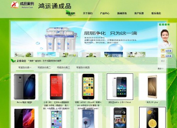 經(jīng)濟(jì)型成品案例站No:8833