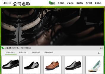 經(jīng)濟(jì)型成品案例站No:8833