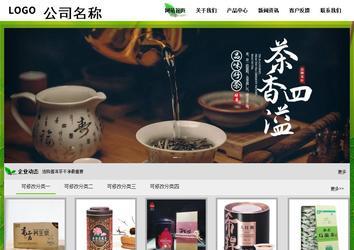 經(jīng)濟(jì)型成品案例站No:8833