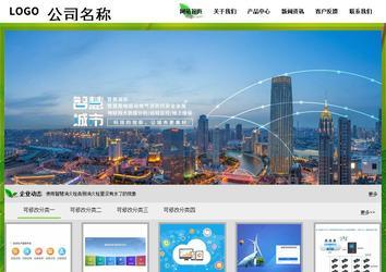 經(jīng)濟型成品案例站No:8833