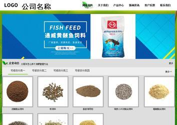 經(jīng)濟(jì)型成品案例站No:8833