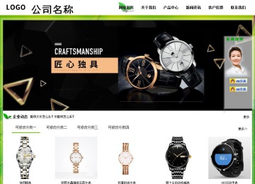 經(jīng)濟(jì)型成品案例站No:8833