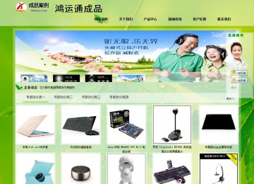 經(jīng)濟(jì)型成品案例站No:8833