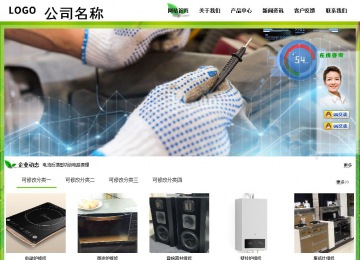 經(jīng)濟(jì)型成品案例站No:8833