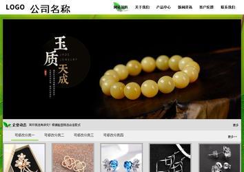 經(jīng)濟(jì)型成品案例站No:8833