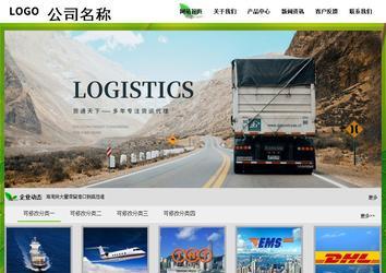 經(jīng)濟型成品案例站No:8833