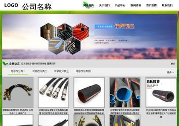 經(jīng)濟型成品案例站No:8833