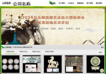 經(jīng)濟(jì)型成品案例站No:8833